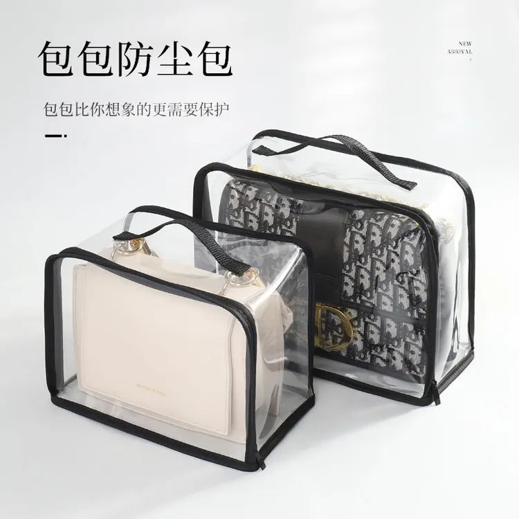 穆谦包包防尘袋透明防水奢侈品收纳袋保护套衣柜密封防潮收纳神器