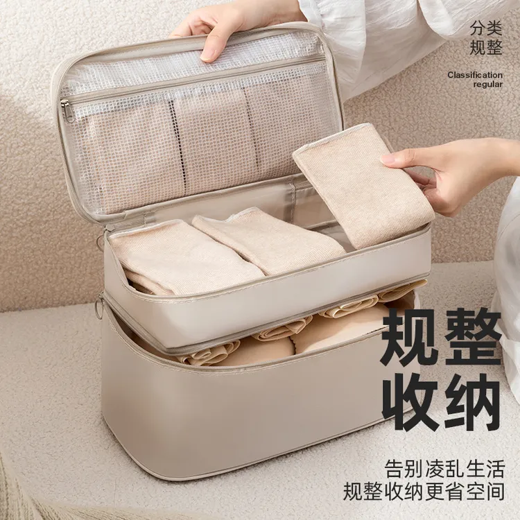 旅行内衣收纳袋收纳包文胸内裤旅游衣服行李袋双层防水衣物三合一