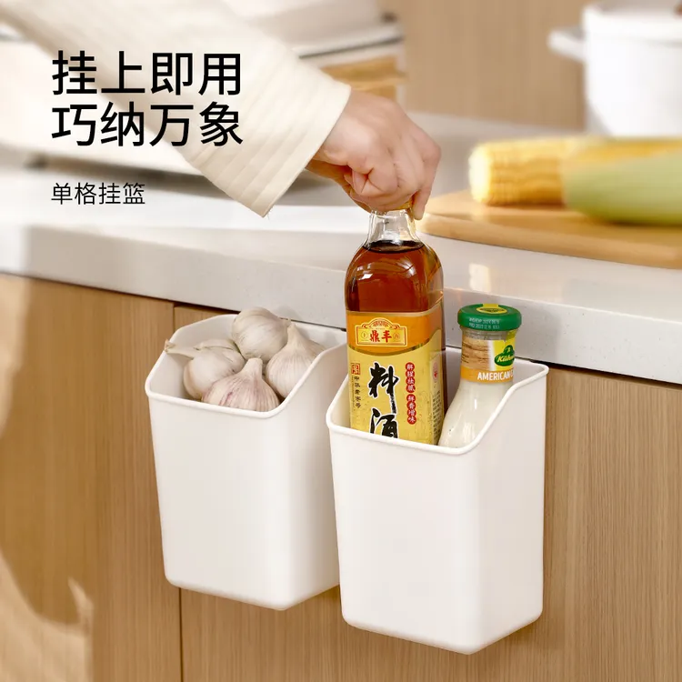 单格挂篮柜门后收纳盒橱柜置物架壁挂式收纳盒橱柜门壁挂盒储物盒