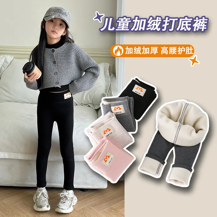 女童加绒加厚打底裤冬季儿童韩版长裤女孩中大童一体保暖裤子外穿
