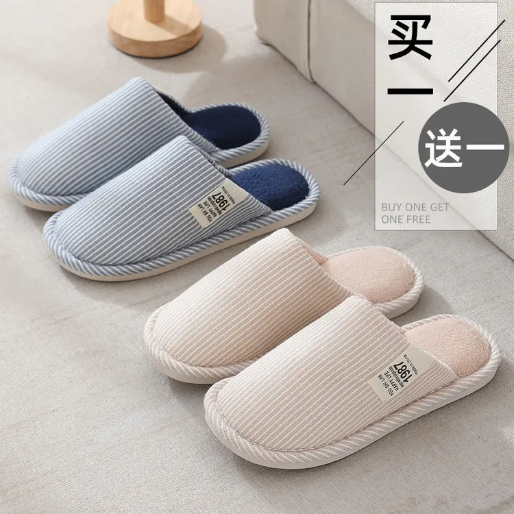 买一送一新款棉拖鞋女冬季家用防滑保暖静音时尚情侣棉拖鞋外穿男