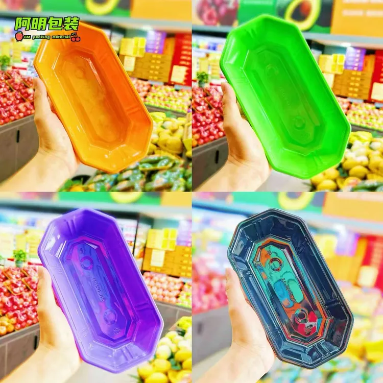 一次性船型水果托盘无盖彩色葡萄提子千禧冬枣车厘子船形打包盒