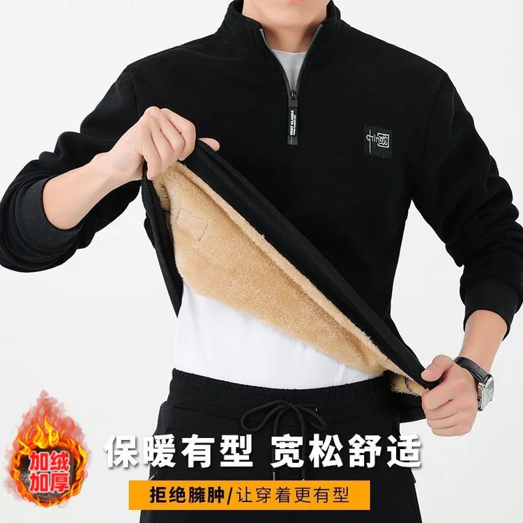 特厚羊羔绒卫衣半拉链保暖打底外套立领套头冬装保暖男士加绒卫衣