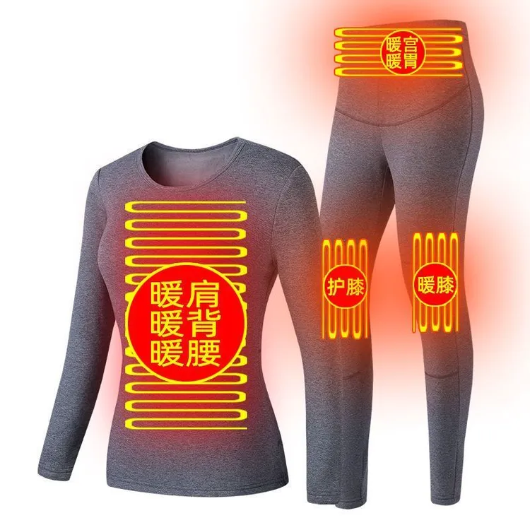 智能电热保暖内衣套装男女全身发热服加热裤子充电衣服冬季防寒