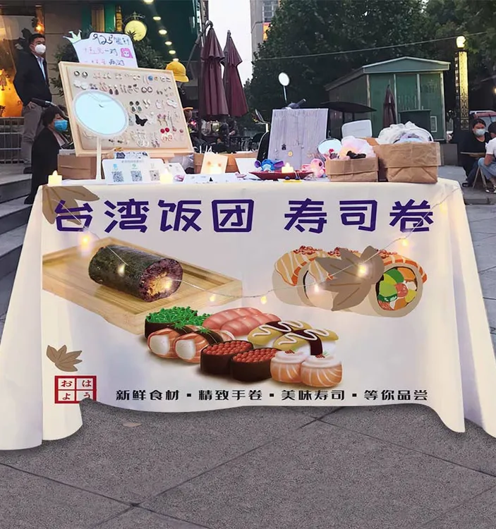 饭团寿司摆摊桌布手工美食早餐广告布集市海报小推车地摊挂毯挂布