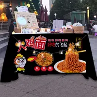 火鸡面热奶宝关东煮摆摊桌布展示宣传布广告夜市美味美食台布挂毯