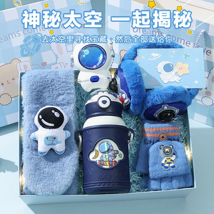 儿童生日礼物送小男孩幼儿园小朋友6-12岁实用高级入冬四件套礼盒