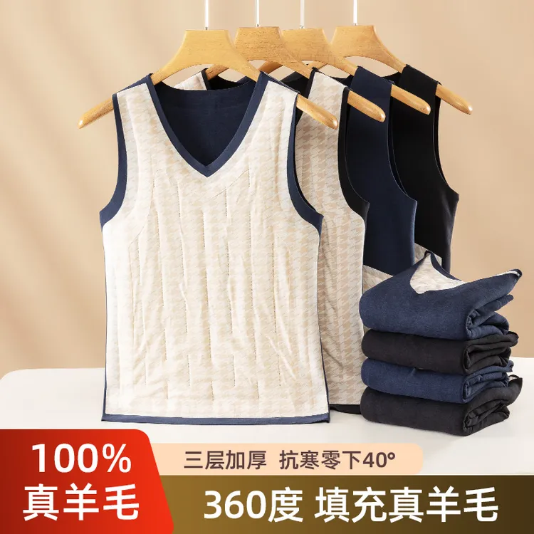 保暖背心男款冬加厚内胆无痕德绒秋衣加绒加厚打底衫发热内衣坎肩