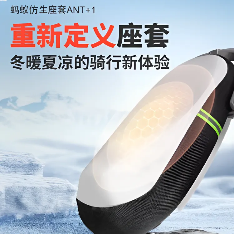 高科技蚂蚁仿生坐垫套防老化防晒防水电动车电瓶车踏板车座套
