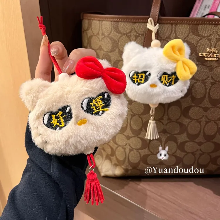 爱心红色Kitty挂件~原创毛绒搞怪可爱卡通KT猫咪包包挂饰车钥匙扣