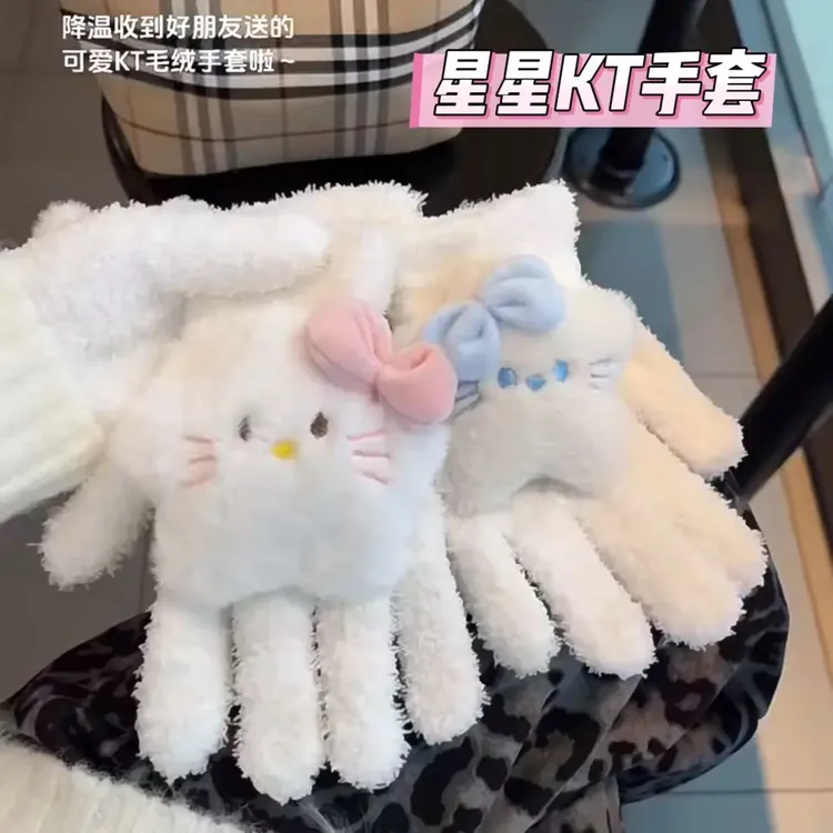 新款可爱星星kitty手套女冬季KT猫毛绒保暖防寒学生加厚骑行五指