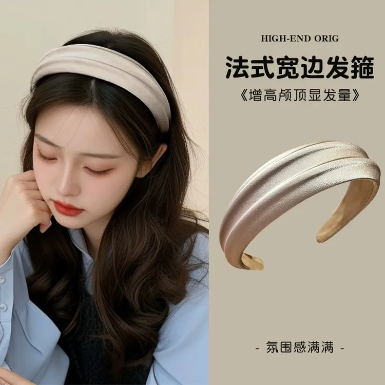 法式网红发箍洋气时尚宽边发箍高颅顶显发量女头箍压发卡头饰发箍