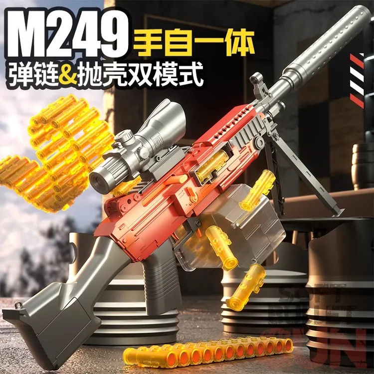 M249大菠萝软弹枪手动电动自动连发加特林吃鸡轻机枪玩具男孩礼物