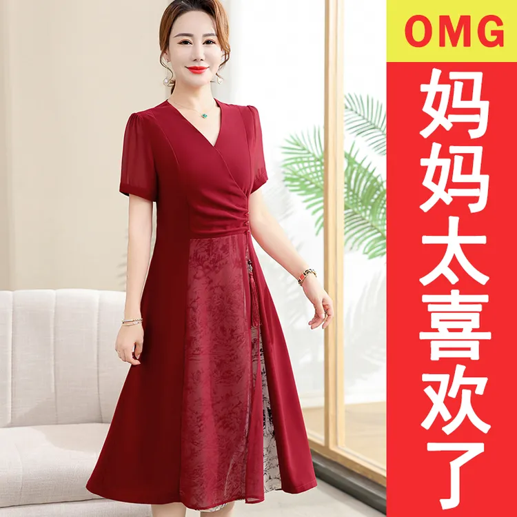 中年妈妈春装连衣裙喜婆婆结婚宴礼服高贵2024新款中老年女装裙子