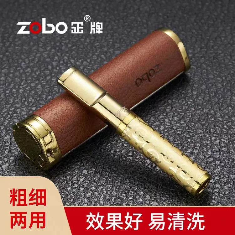 Zobo/正龙纹纯铜过滤烟嘴粗中细三用循环清洗男士烟具焦油过滤器