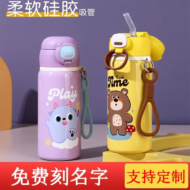 【刻名字印字LOGO】316不锈钢500毫升小学生幼儿园便携吸管保温杯子