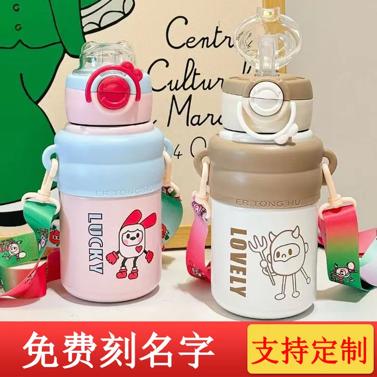 刻字印字LOGO316不锈钢500毫升小学生防摔大容量背带吸管保温杯