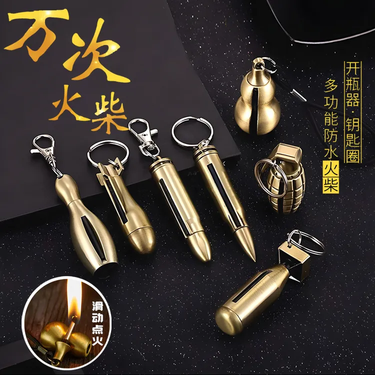 创意便携万次火柴一辈子用不完的金属打火机钥匙扣个性礼品送男友