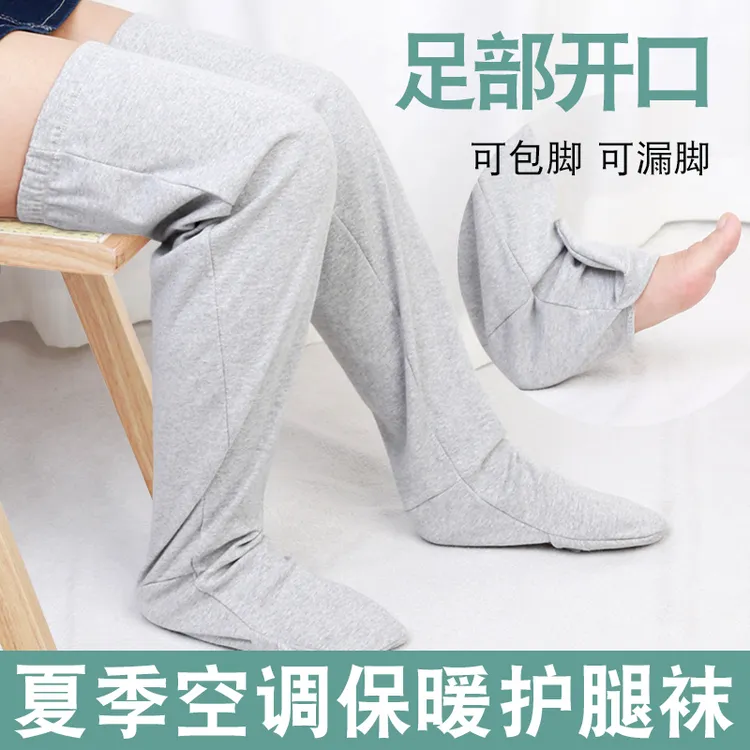 男女夏季空调房脚套护膝护腿过膝防寒护脚老人睡眠袜睡觉长袜保暖