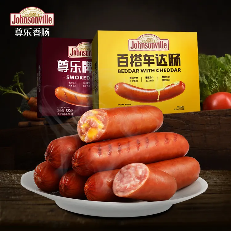 【达人专属】尊乐香肠百搭车芝士蜜汁西式烟熏原味香肠黑椒520g*2盒