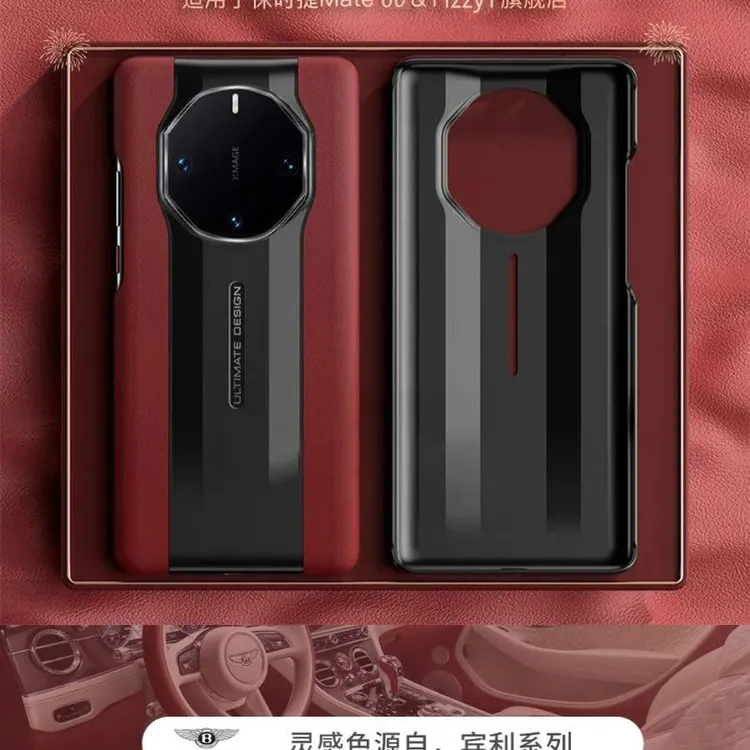 适配华为保时捷mate60RS手机壳50rs非凡大师真皮mate40rs典藏版sr