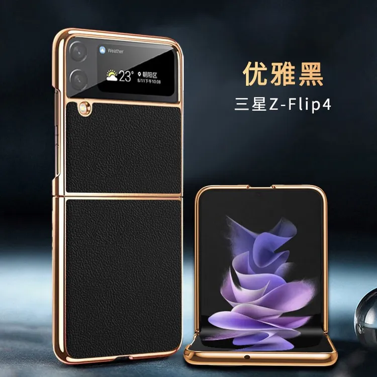 适用三星ZFlip4手机壳真皮W23Filp保护套男超薄心系天下折叠屏w23