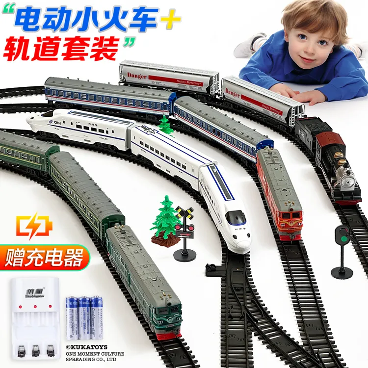 3-6岁男孩玩具礼盒电动轨道小火车套装仿真蒸汽机和谐号复兴号