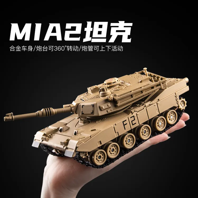 仿真合金主战坦克世界模型M1H1豹2装甲车金属T99履带男孩摆件玩具