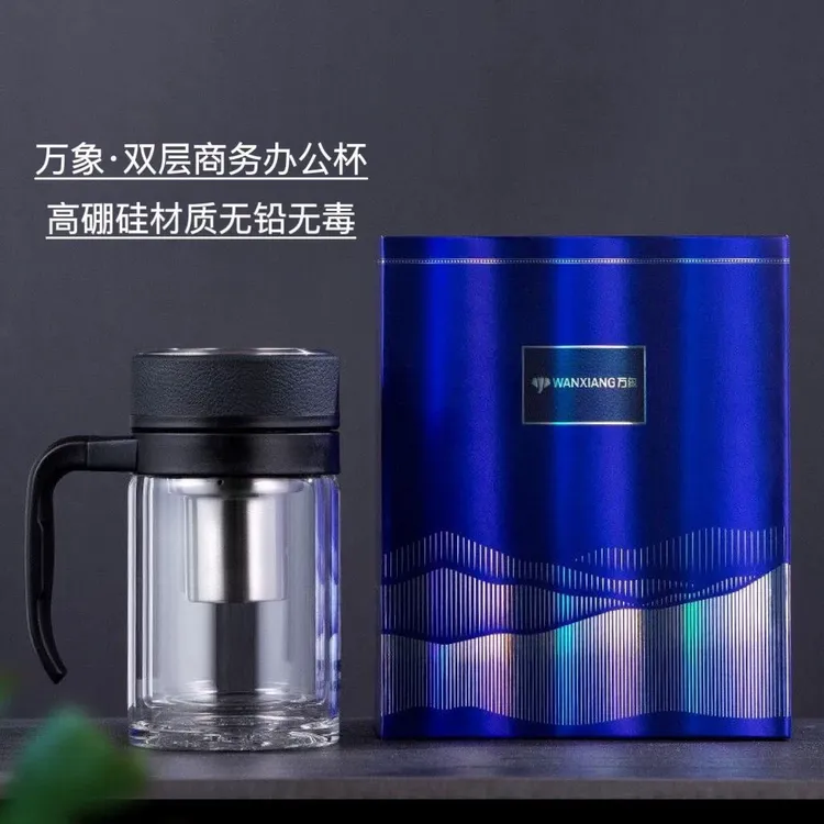 万象玻璃杯泡茶杯透明高硼硅双层办公杯带把手柄滤网商务泡茶水杯