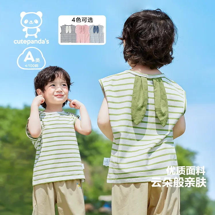 【现货】婴儿衣服休闲条纹背心无袖T恤夏装宝宝上衣夏季Y8422