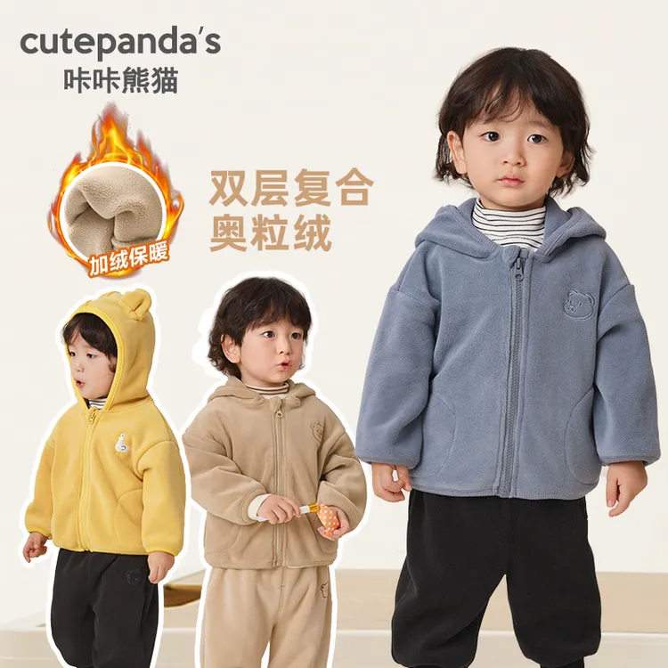咔咔熊猫外套奥粒绒复合连帽儿童秋冬衣服男童女宝宝上衣潮Y8167