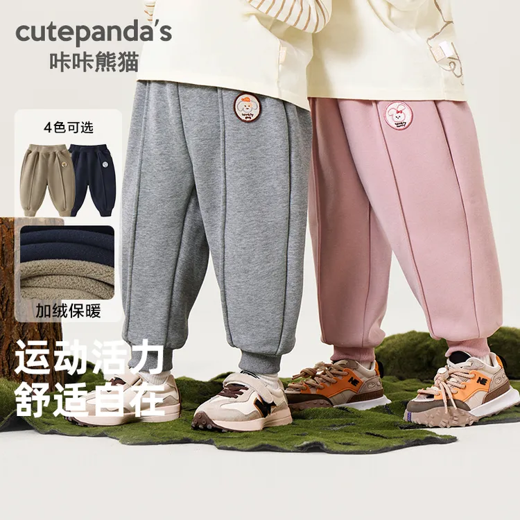 【现货】婴儿摇粒绒运动长裤子冬装秋冬儿童男女童加绒休闲裤Y9279