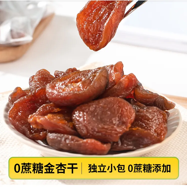 李子妈妈【李子妈妈】金杏干108克/1袋/3袋/5袋