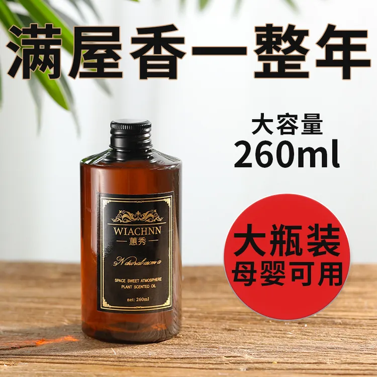 大容量栀子花香薰补充液家用香氛室内持久留香客厅厕所除臭香水