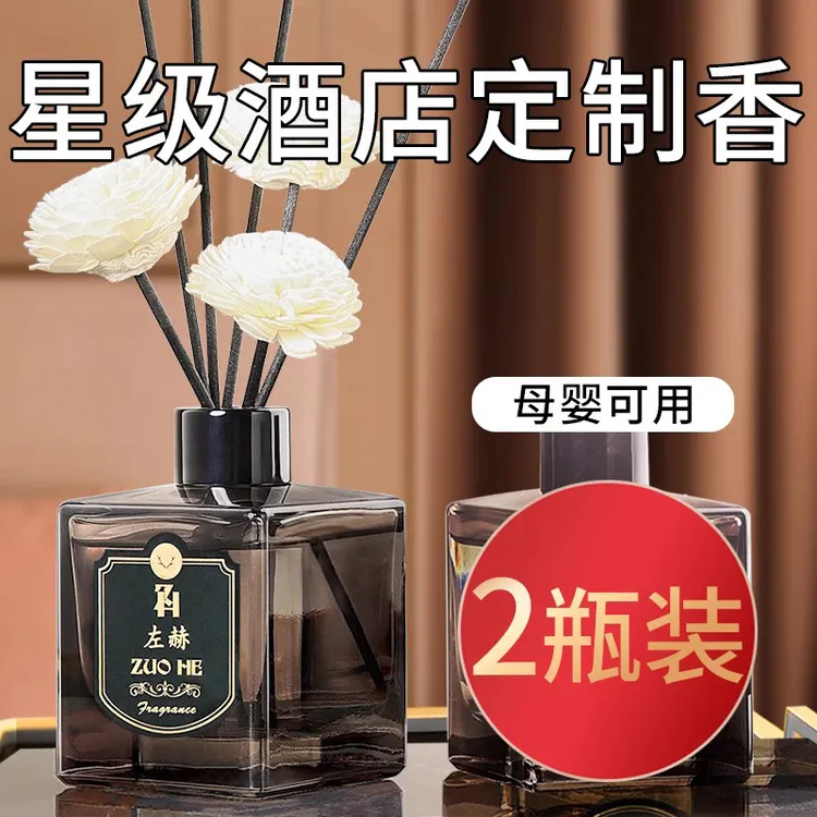 栀子花香薰家用卧室持久留香房间专用香水卫生间厕所除臭香氛精油