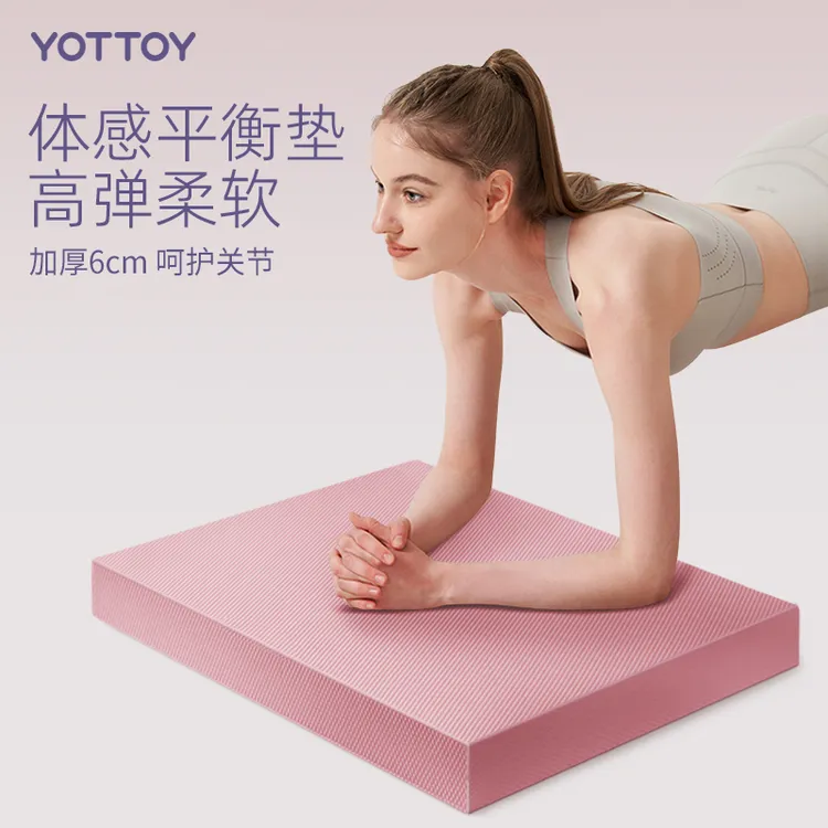 加厚回弹平衡垫健身核心训练跪垫瑜伽平板支撑垫健腹轮专用泡沫垫