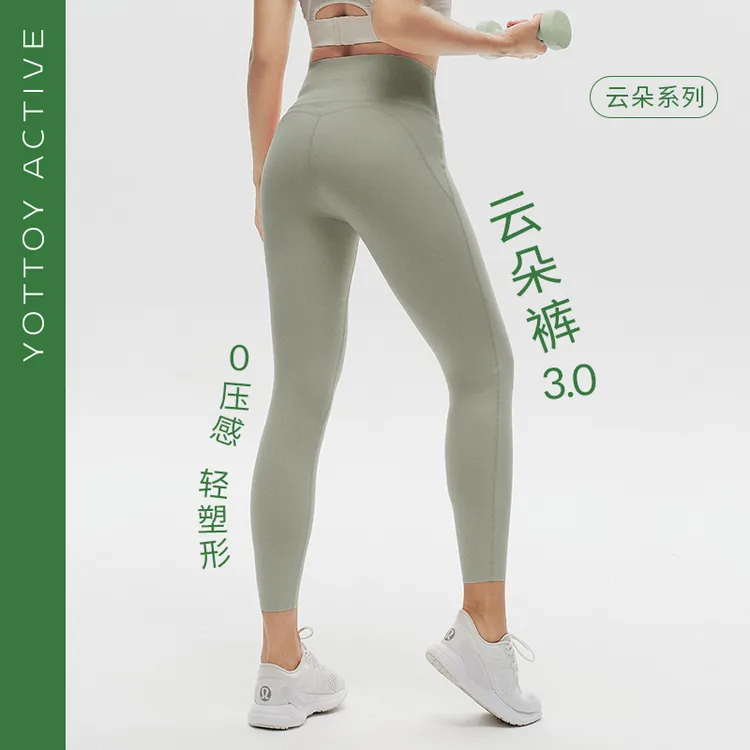 瑜伽裤夏季薄款紧身裸感瑜伽裤云朵裤健身裤瑜伽裤高腰提臀外穿Y