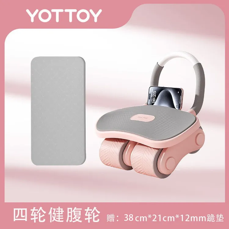 【YOTTOY】升级四轮健腹轮自动回弹长:40cm宽39cm赠跪垫