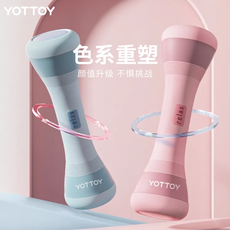 初学者哑铃男女士健身家用可调节重量力量训练器材