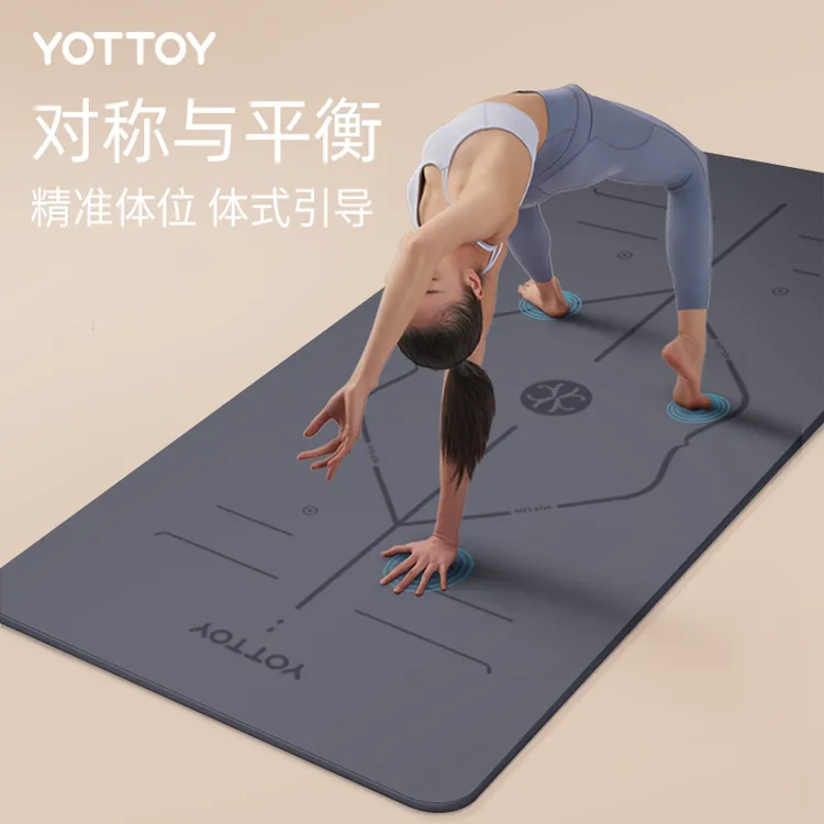 yottoy天然橡胶瑜伽垫加大加厚加宽居家健身瑜伽垫防滑设计