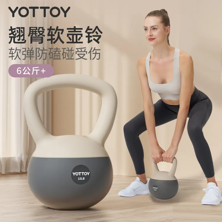 YOTTOY软壶铃提壶哑铃健身家用女士塑形专业软底软体减肥甩瘦肚子