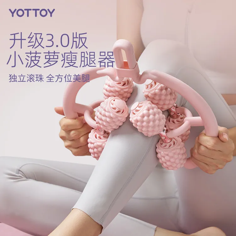 腿部按摩器环形夹滚轮瘦腿神器肌肉放松专业瘦大腿小腿滚轴多功能