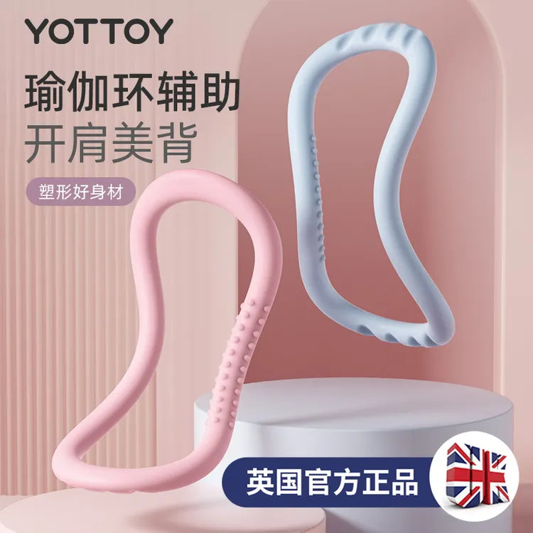 瑜伽环夹小腿普拉提腿部抗阻力圈轮开肩美背肌肉训练神器健身塑形