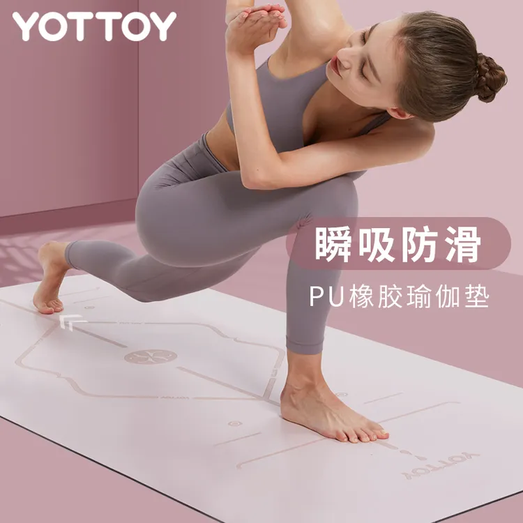 天然橡胶瑜伽垫女初学者男健身地垫家用加宽加长专业防滑土豪PU垫