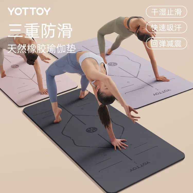 天然橡胶加厚加宽体位线瑜伽垫专业女生健身家用防滑设计柔软D