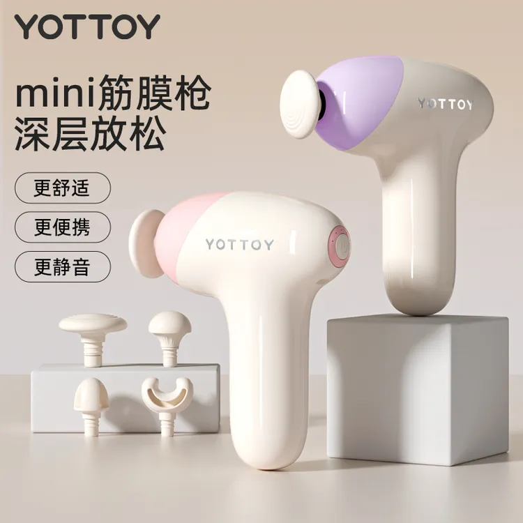 筋膜枪肌肉按摩器女生mini改装头按摩枪静音健身专业级迷你颈膜枪