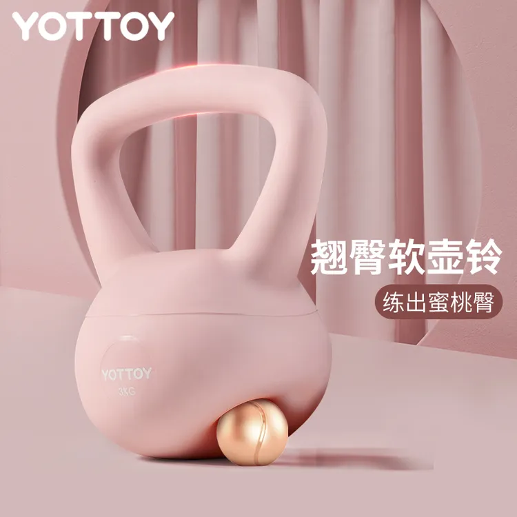 壶铃女士健身家用锻炼手臂练臀器械提壶哑铃翘臀神器套装