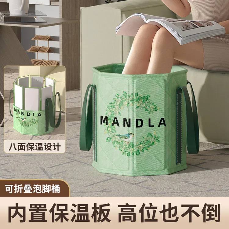 家用可折叠泡脚桶小腿便携高深足浴桶科学养生洗脚盆成人泡脚桶