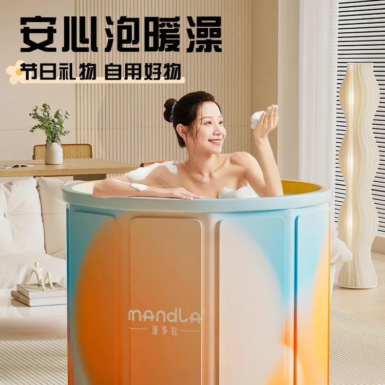 Mandla/漫多拉可折叠木板成人泡澡桶家用儿童洗澡婴儿泳池沐浴