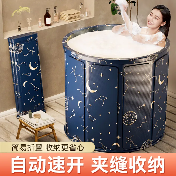 成人可折叠保温圆形泡澡桶家庭家用大号加厚沐浴桶洗澡便携沐浴盆